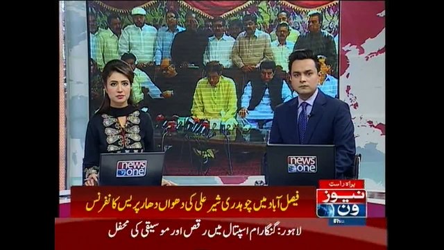 Chaudhry Sher Ali strongly criticises PML-N leadership