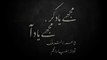 Mujhe Yad Ker Mujhe Yaad Aa - Urdu Poetry | Zia Anjum