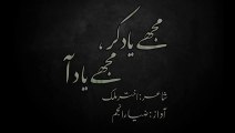 Mujhe Yad Ker Mujhe Yaad Aa - Urdu Poetry | Zia Anjum