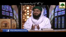 Kia Gutkay ki Khareed-o-Farookht Jaiz Hai - Darul Ifta Ahlesunnat