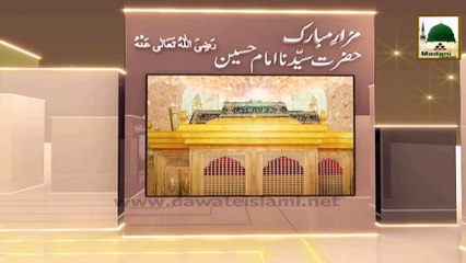 Kunyat o Alqaab - Faizan-e-Usman-e-Ghani