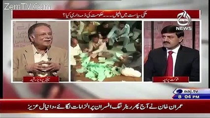 Aaj Exclusive – 14th October 2015