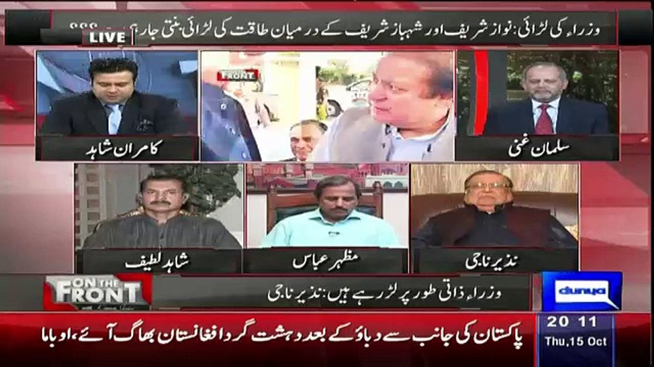 [HQ] 2018 Ke Election Me Shahbaz Sharif PM Banna Chahenge.. Nazir Naji Answers