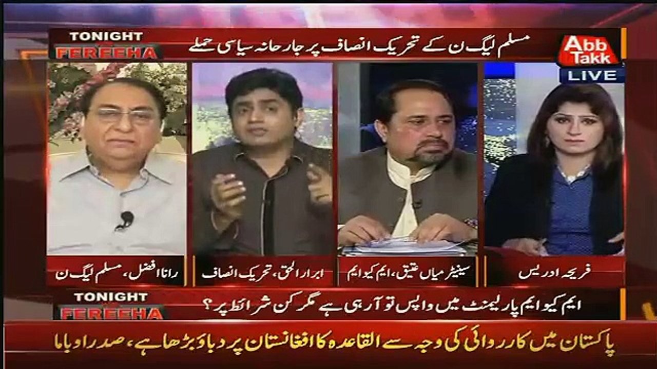 [HQ] Abrar ul Haq Expose How Rigging Happened In NA-122 Election