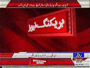 Hungu Kohat breking news2015