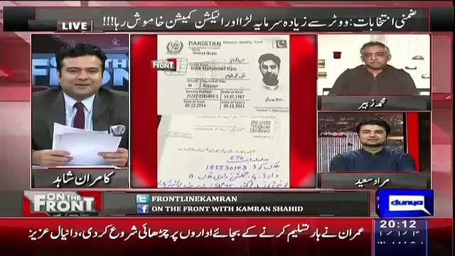 [HQ] Kamran Shahid Response To Muhammed Zubair On The Changes Of Voter lists