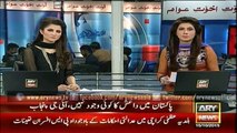 IG Punjab denies Daesh's presence in Pakistan