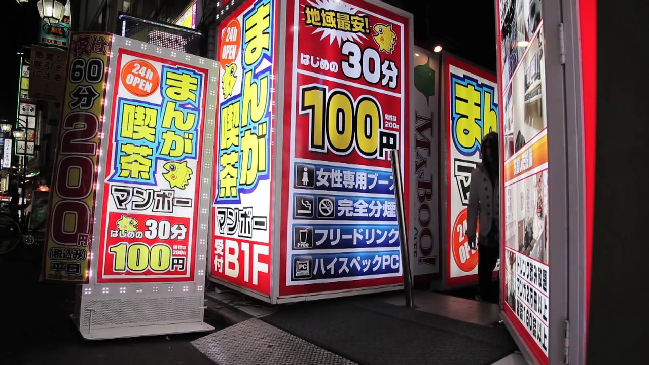 Lost in Manboo (documentaire 99.media)