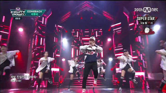 151015 비투비 - 심장어택 + 집으로 가는 길 [엠카운트다운]