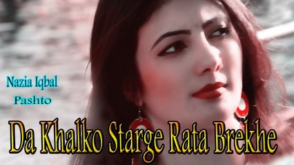 Nazia Iqbal - Da Khalko Starge Rata Brekhe