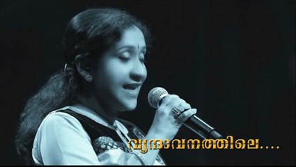 Vrindavanathile.....Lalitha Gaanam_Sujatha *db tech audioHD