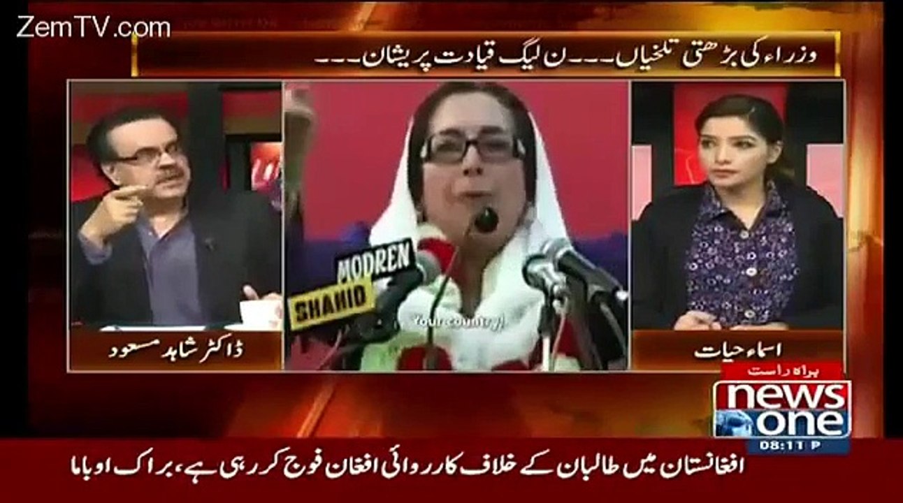 Kia Benazeer per hamla ke peechay aik se ziada party thi - Dr Shahid Masood