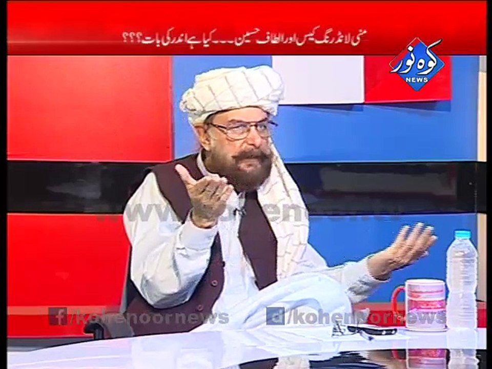 Ander Ki Baat 05-10-2015