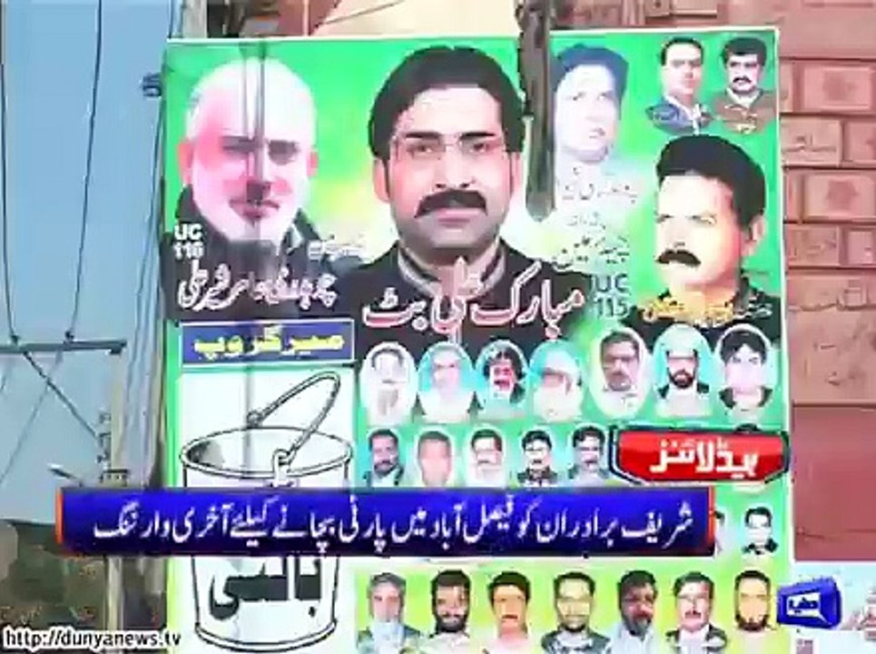 Dunya news headlines 15 Oct 2015, 21:00 PM