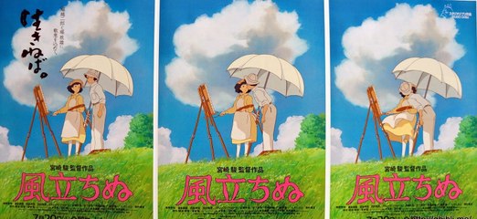 CINEMA CHE PASSIONE-SI ALZA IL VENTO