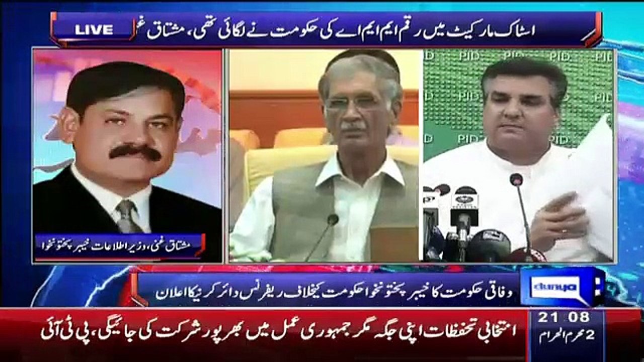 Dunya News 9pm Bulletin – 15th October 2015