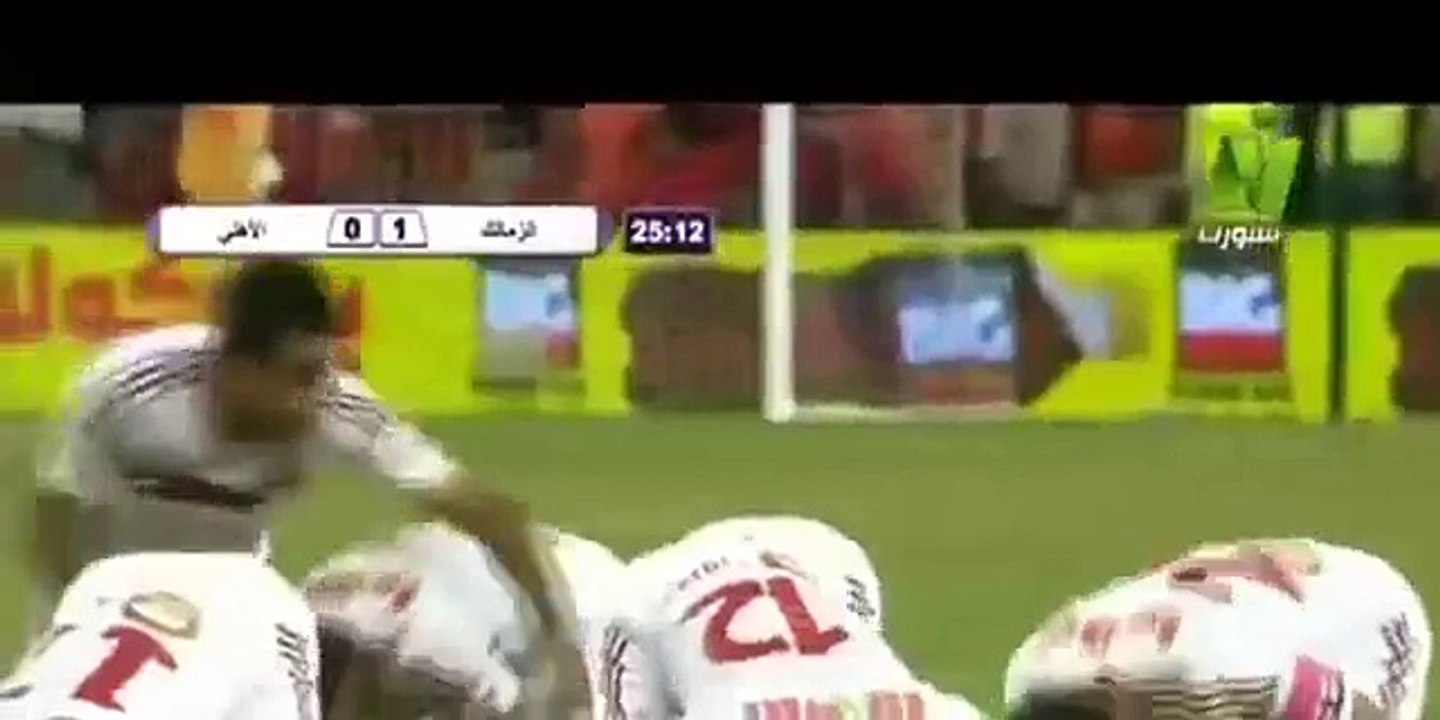 الهدف الاول للزمالك عمر جابر - مباراة الاهلى والزمالك 2-1 فى كاس السوبر اليوم 15-10-2015
