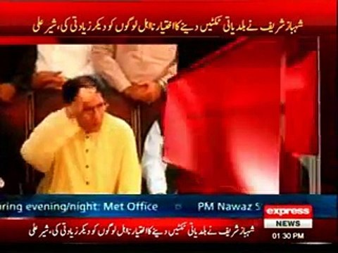 Abid Sher Ali Father Ch. Sher Ali accuses Rana Sanaullah of killing 22 people