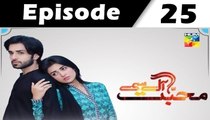 Mohabbat Aag Si Episode 25 Full on Hum Tv