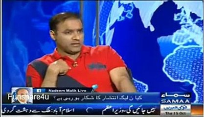 Abid Sher Ali VS Rana Sana Ullah