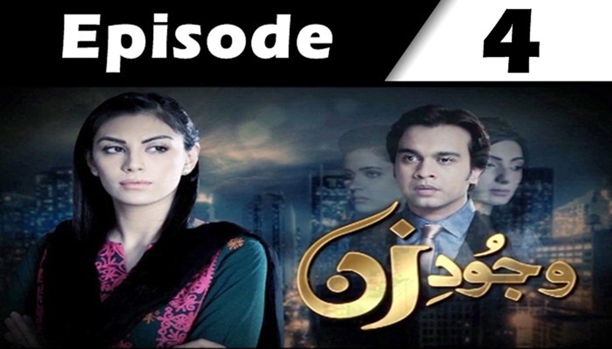 Wajood-e-Zan Episode 4 Full on PTV Home