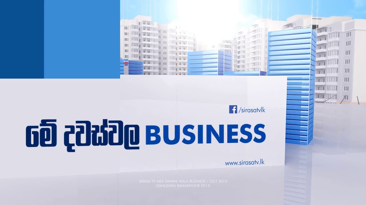 Me Dawas Wala Business
