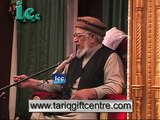 حضرت علامہ پیر سید زاہد حسین شاہ بخاری شہادت أهلبیت کے پس منظر  ایک مدلل تقریر