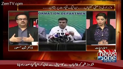 Dr Shahid Masood Take Class Of Daniyal Aziz