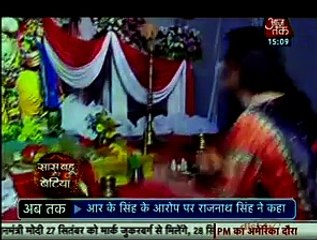 pyar ko ho jaane do First Episode Review Title Track Song