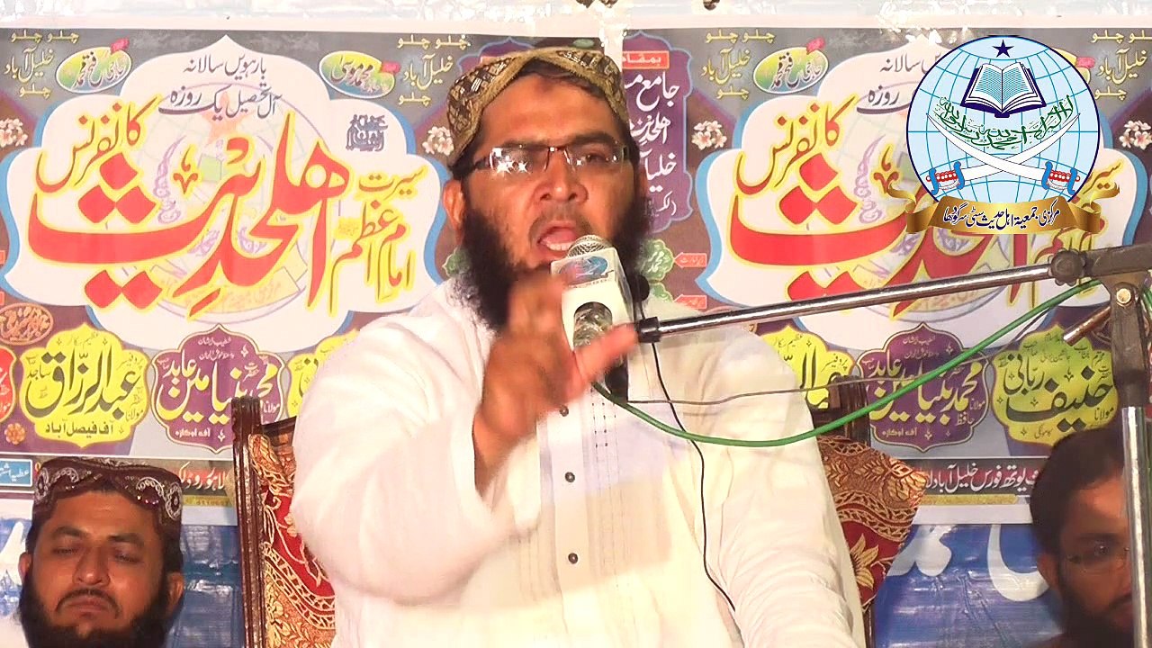 Kamyab Kon By Abdul Razzaq Tahir Hafizahullah