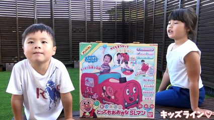 アンパンマン とっても大きなSLマン おうち おもちゃ Anpanman Train Ten
