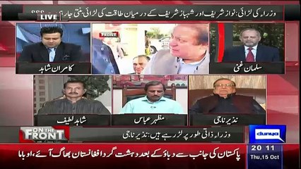 2018 Ke Election Me Shahbaz Sharif PM Banna Chahenge.. Nazir Naji Answers
