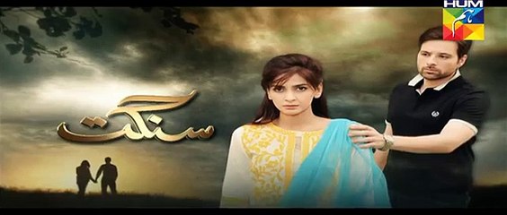 Sangat Episode 10 Promo HUM TV Drama 15 October 2015