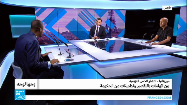 موريتانيا - انتشار الحمى النزيفية: بين اتهامات بالتقصير وتطمينات من الحكومة