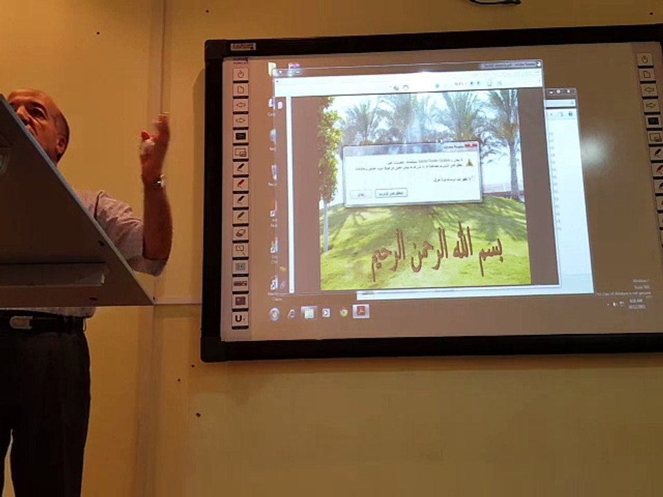 lecture 6 - GIC