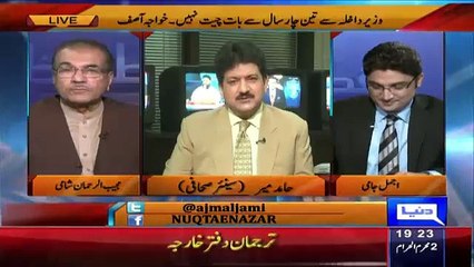 Did You Try To Patchup Between Khawaja Asif And Chaudhary Nisar