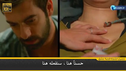 مسلسل بويراز كارايل الجزء 2 الثاني الحلقة 4 (اعلان 2) مترجم