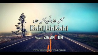 Kahi UnKahi [Dil Ki Batein] | Some Emotional Feelings | Zia Anjum