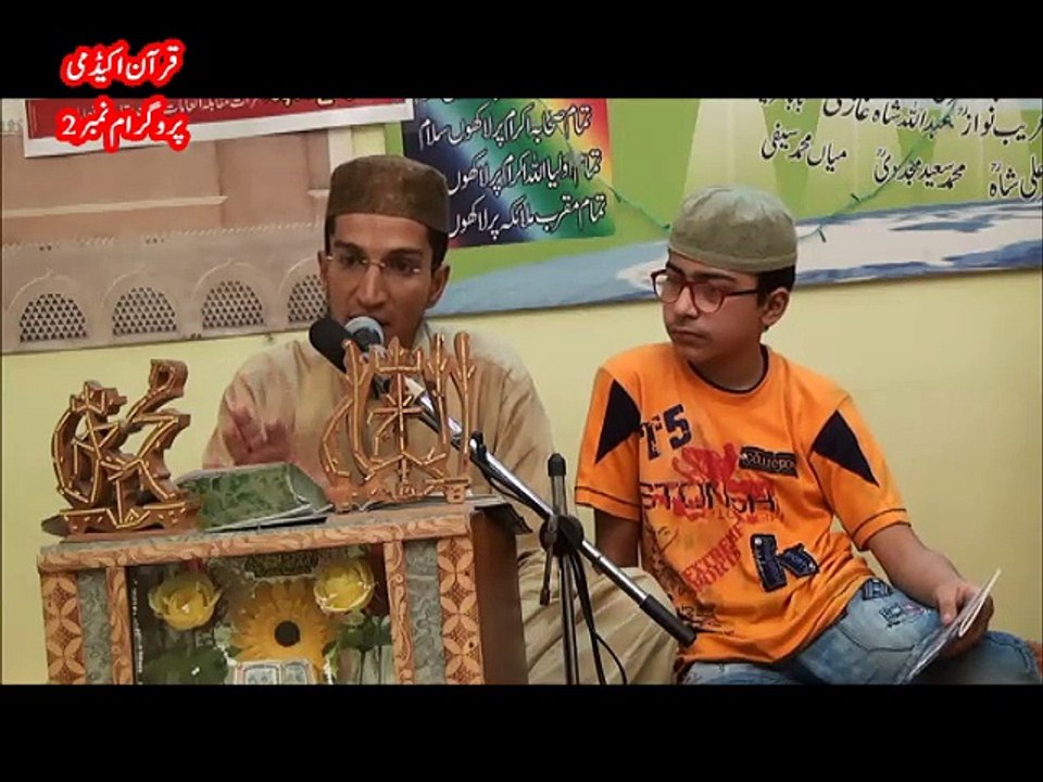 Program No 2  NaatChannel Quran-Academy  آیئں قران پاک پڑھنا سیکھیں