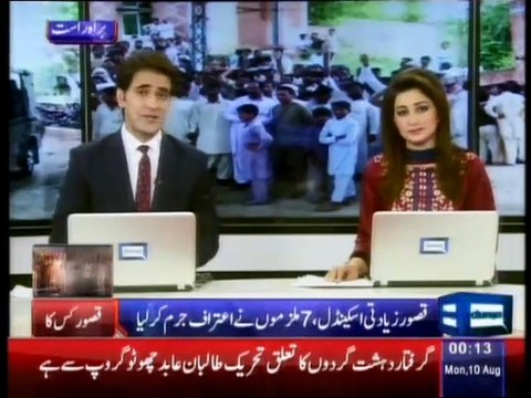 Pakistan’s largest ever child abuse scandal in Punjab town of Kasur