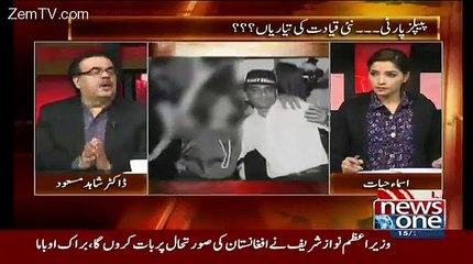 Dr Shahid Masood On Respones Ayyan Ali Case