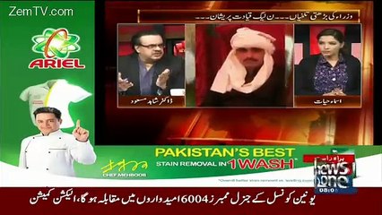 Dr Shahid Masood Respones On News Paper News