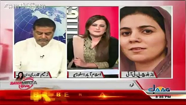 Naz Balouch Ne Aisa Kia Kaha Ke Mian Ateeq Aur Zaeem Qadri Unpe Baras Pare..