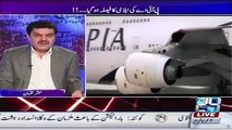 PIA have 2.5 Billion rupees worth spare parts for airplanes it does not even have - Mubashar Luqman