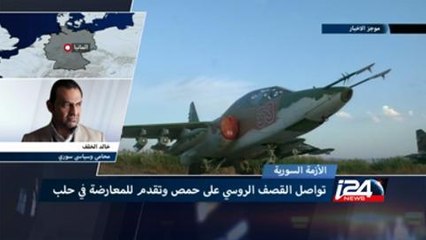 جولة إخبارية حول آخر التطورات في سوريا العراق واليمن