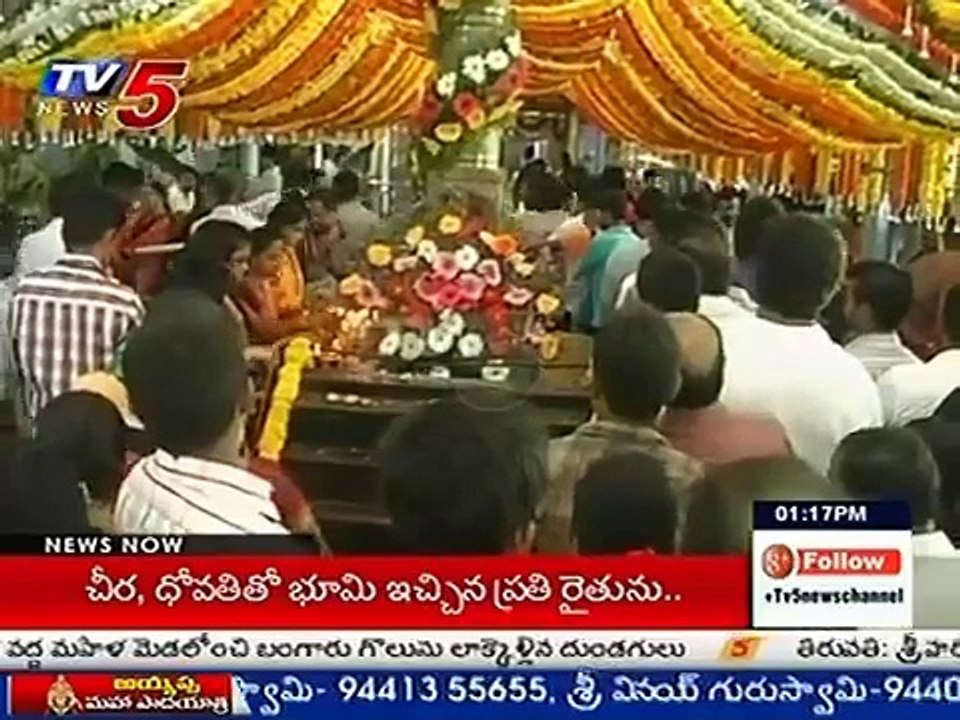 MP Kavitha Offers Special Puja To Bhadrakali Ammavaru In Warangal | TV5 News