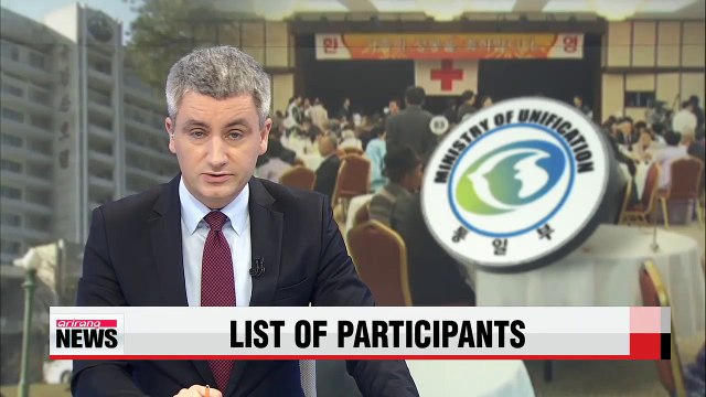 Unification Ministry releases list of N. Korean families for reunion event
