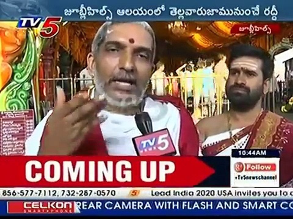 Durga Navratri Celebrations At Peddamma Temple | Jubilee Hills | TV5 News