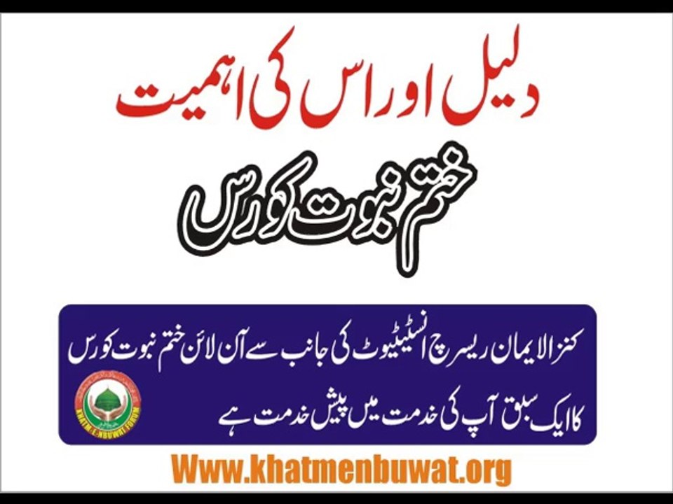 دلیل اور اس کی اہمیت