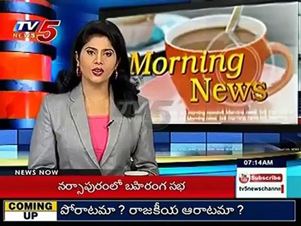 Thugs Burnt RTC Bus Near Guntur | Police Starts Investigation | TV5 News